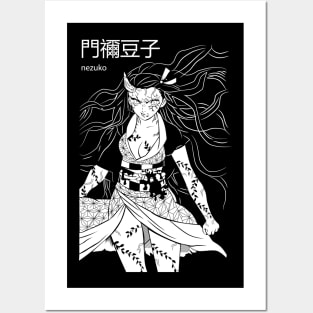 nezuko demon mode Posters and Art